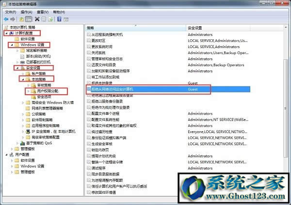 WIN10系統(tǒng)無法查看工作組計算機(jī)解決方法