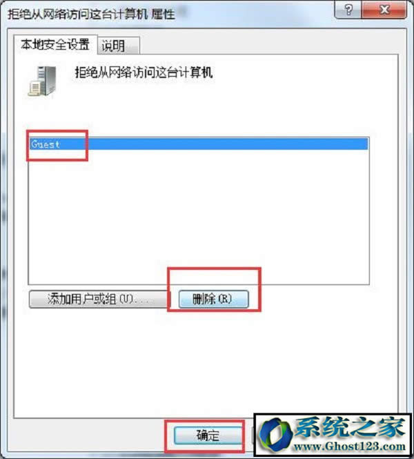 WIN10系統(tǒng)無法查看工作組計算機(jī)解決方法