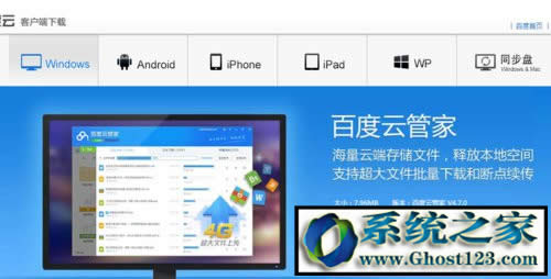 WIN10系統(tǒng)電腦TXT文本文檔打不開該怎么解決?