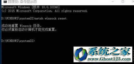 win10系統(tǒng)網(wǎng)絡連接正常但無法上網(wǎng)怎么辦