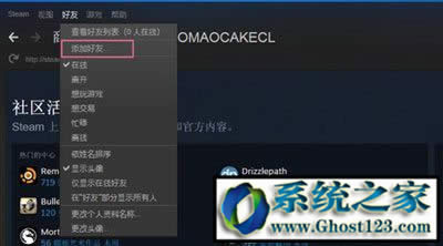 steamƽ_steamμӺѣ@܎
