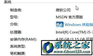WIN10ϵyx64x86ʲô^e?ô^x64x86?