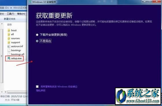 微軟正式開始推送Windows10 1803創(chuàng)意者更新春季版Build 17101正式版