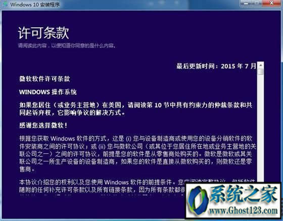 微軟正式開始推送Windows10 1803創(chuàng)意者更新春季版Build 17101正式版
