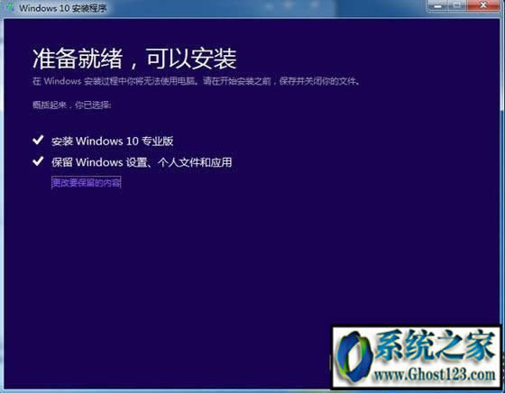 微軟正式開始推送Windows10 1803創(chuàng)意者更新春季版Build 17101正式版