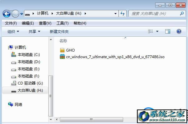 msdnҸVdwin7/win10ϵyҪôb