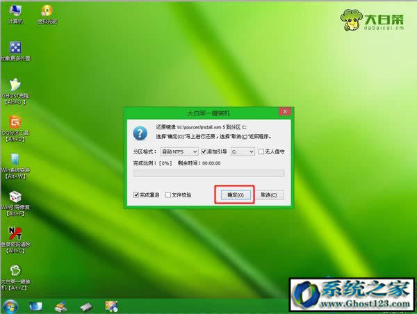 msdnҸVdwin7/win10ϵyҪôb