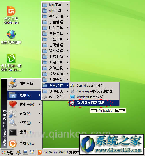 hosts文件如何打開(kāi)win10系統(tǒng)的hosts文件位置在哪