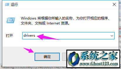 hosts文件如何打開(kāi)win10系統(tǒng)的hosts文件位置在哪