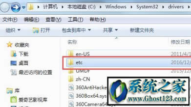 hosts文件如何打開(kāi)win10系統(tǒng)的hosts文件位置在哪
