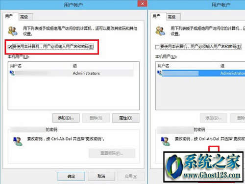 win10開機(jī)密碼取消_win10怎么取消開機(jī)密碼