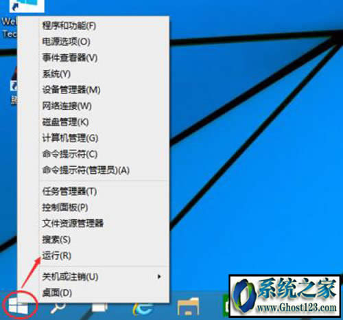 win10開機(jī)密碼取消_win10怎么取消開機(jī)密碼