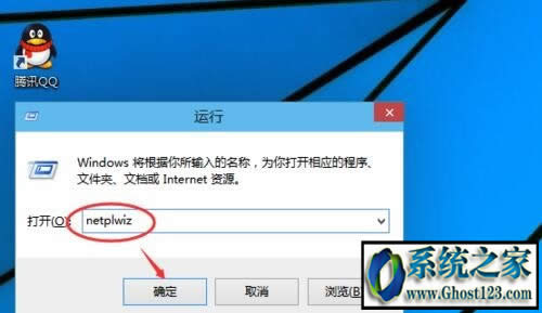 win10開機(jī)密碼取消_win10怎么取消開機(jī)密碼