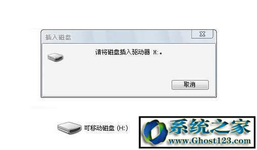 msvcp71.dllGʧupnp.exeϵye`̎