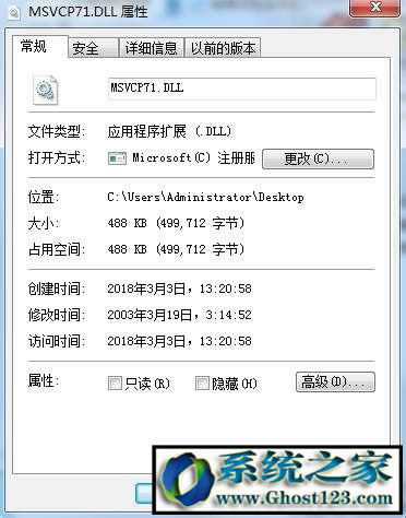 msvcp71.dllGʧupnp.exeϵye`̎