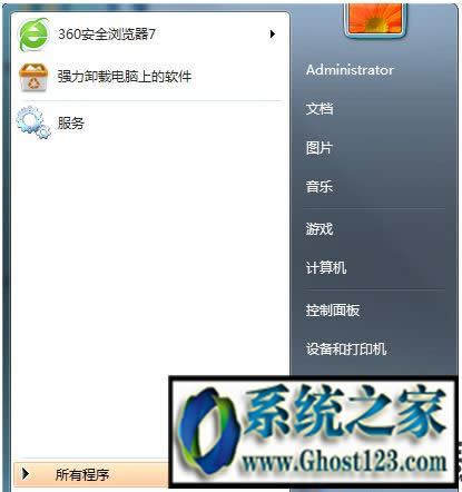 打印機(jī)提示spoolsv.exe應(yīng)用程序錯誤的解決辦法