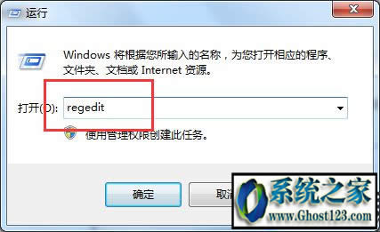 打印機(jī)提示spoolsv.exe應(yīng)用程序錯誤的解決辦法