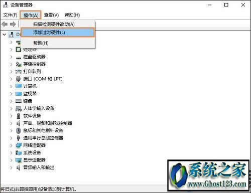 win10 ghost̫WmҊô֏ͣ