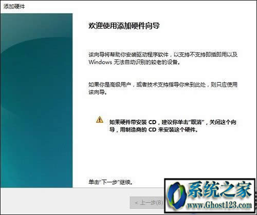 win10 ghost̫WmҊô֏ͣ