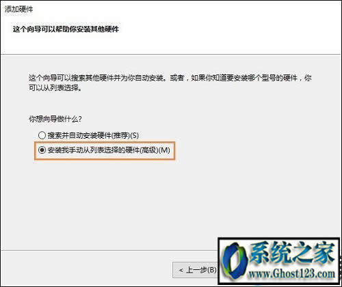 win10 ghost̫WmҊô֏ͣ