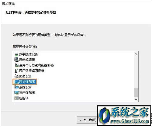 win10 ghost̫WmҊô֏ͣ