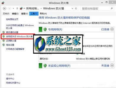 win10IµwindowsȫôP]