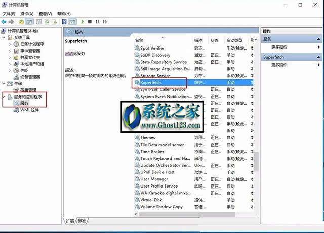 Win10也出現(xiàn)System進(jìn)程占用CPU過高怎么處理?