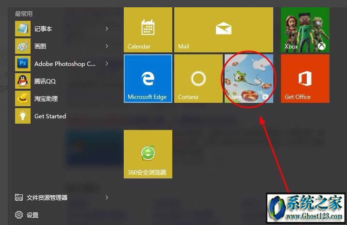 win10 ghost怎么打開bin文件|win10打開bin文件的方法