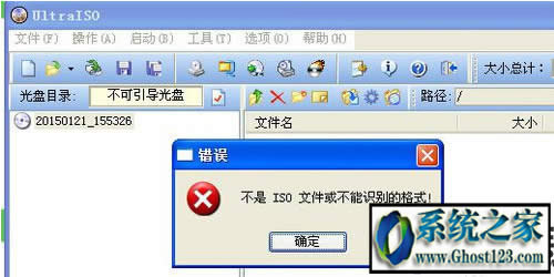 win10 ghost怎么打開bin文件|win10打開bin文件的方法
