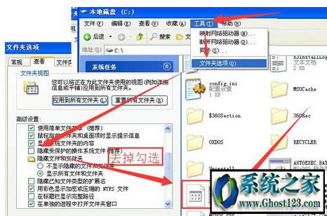 win10 ghost怎么打開bin文件|win10打開bin文件的方法