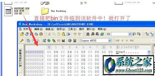 win10 ghost怎么打開bin文件|win10打開bin文件的方法