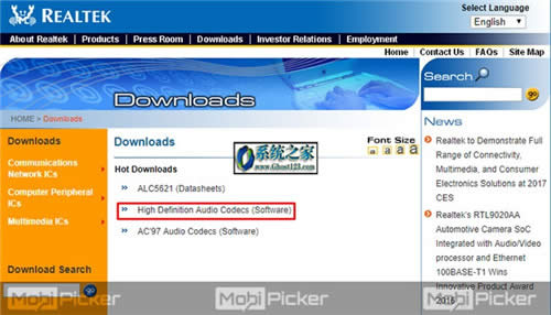 Win10下Realtek HD Audio Manager不能使用如何重置