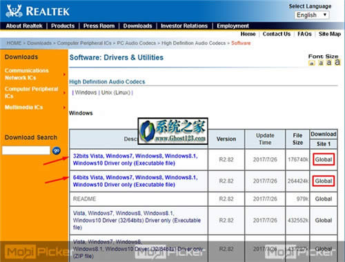 Win10下Realtek HD Audio Manager不能使用如何重置