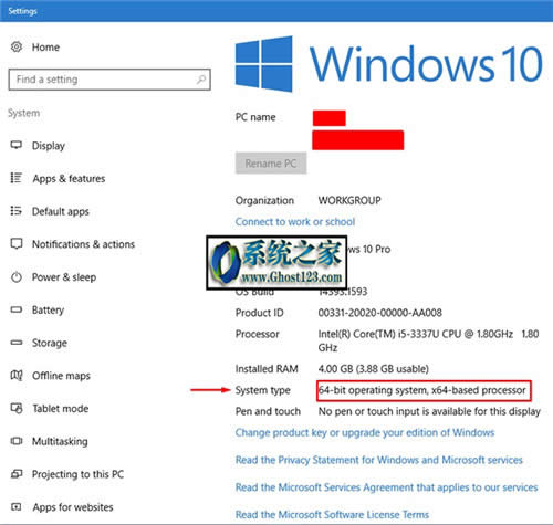Win10下Realtek HD Audio Manager不能使用如何重置