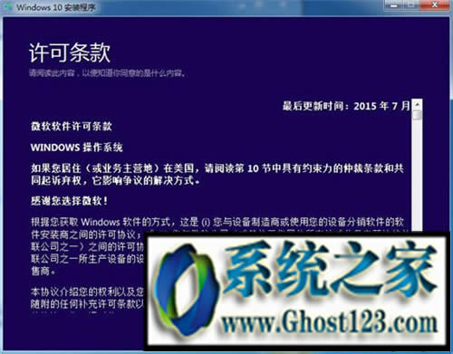 win10鏡像怎么安裝:ghost win10ISO鏡像安裝方法