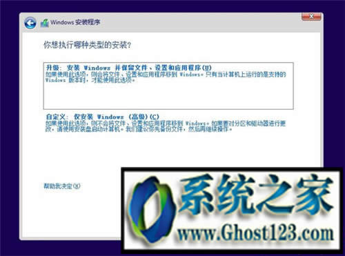 win10鏡像怎么安裝:ghost win10ISO鏡像安裝方法