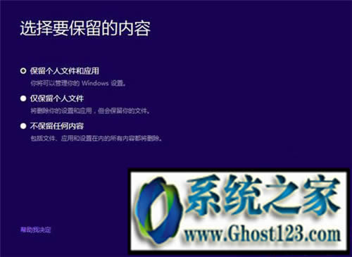 win10鏡像怎么安裝:ghost win10ISO鏡像安裝方法