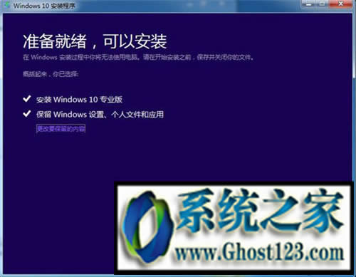 win10鏡像怎么安裝:ghost win10ISO鏡像安裝方法
