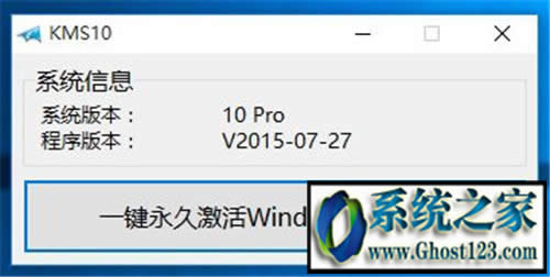 win10鏡像怎么安裝:ghost win10ISO鏡像安裝方法