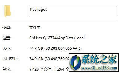Win10ϵyCPȵpackageʲô˼Ԅh᣿