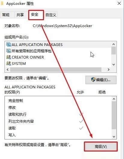 ghost Win10出現(xiàn)windows 無法訪問指定設(shè)備路徑或文件怎么辦