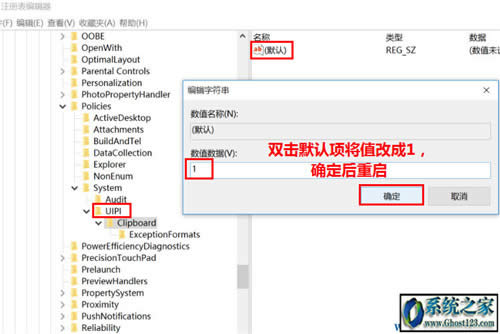 ghost Win10出現(xiàn)windows 無法訪問指定設(shè)備路徑或文件怎么辦