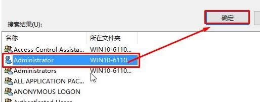 ghost Win10出現(xiàn)windows 無法訪問指定設(shè)備路徑或文件怎么辦