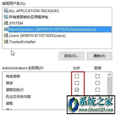 ghost Win10出現(xiàn)windows 無法訪問指定設(shè)備路徑或文件怎么辦