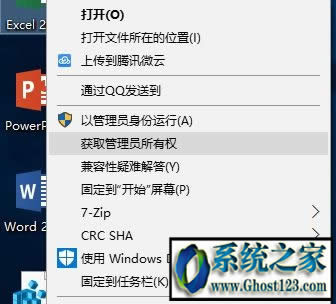 ghost Win10出現(xiàn)windows 無法訪問指定設(shè)備路徑或文件怎么辦