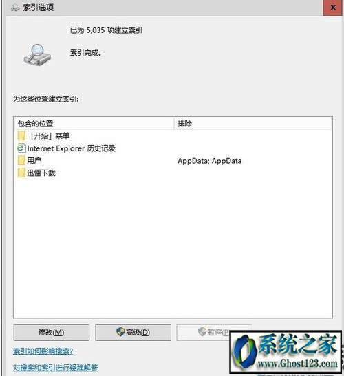 win10我的電腦很慢怎么辦|win10打開此電腦提示"正在處理它"