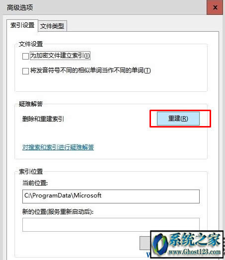 win10我的電腦很慢怎么辦|win10打開此電腦提示"正在處理它"