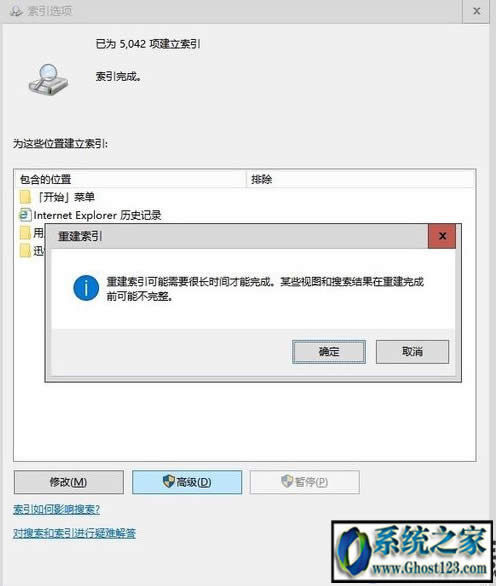 win10我的電腦很慢怎么辦|win10打開此電腦提示"正在處理它"