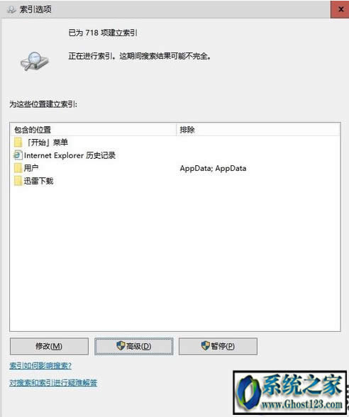 win10我的電腦很慢怎么辦|win10打開此電腦提示"正在處理它"