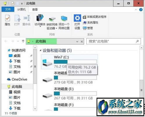 win10我的電腦很慢怎么辦|win10打開此電腦提示"正在處理它"
